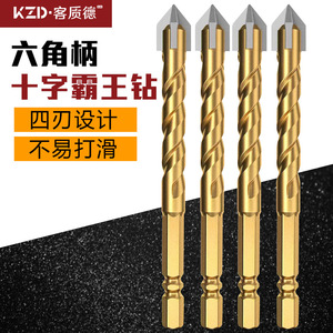 Kezhide Glass Tile Drilling Alloy Drill Bit 4 Flute Hex Shank Impact Drill Bit For Hard Materials - Product Image 4