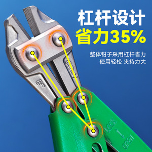 Snake Head Pliers Chrome Vanadium Steel Industrial Grade Smooth Jaw Imperial Measurement Professional Electrician Tool - Product Image 4
