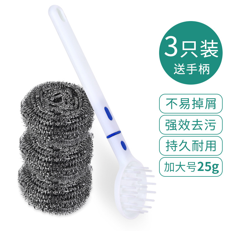 25g steel wool, 3-pack, handle