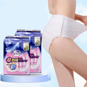 Ropa Interior Desechable Transpirable para Mujeres, para el Periodo Nocturno, de Algodón, con Super Absorción, Toallas Sanitarias - Product Image 4