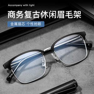 Lunettes de vue rectangulaires rétro pour hommes, monture intégrale, anti-UV, pour adultes, toutes formes de visage, 19621 - Product Image 3