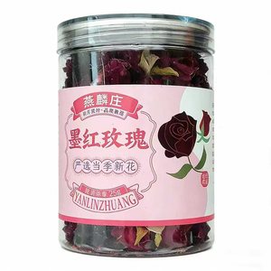 شاي الورد الأسود الأحمر الفاخر من يونان من YLZ، غني بالأنثوسيانين، ورد صالح للأكل برائحة غنية، معلب للبيع بالجملة لجمال البشرة - Product Image 1