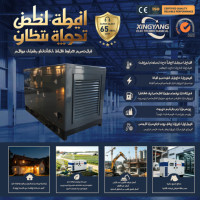 Générateur diesel Parkins 50 kVA-200 kVA 50 kW-200 kW avec alternateur Stamford, démarrage automatique, type silencieux