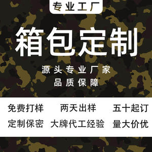 Mochilas tácticas de camuflaje transfronterizas para deportes al aire libre, senderismo, ciclismo, resistentes al agua, de gran capacidad, venta al por mayor desde - Product Image 2