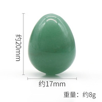 Pierre d'agate en cristal naturel de 20mm Mini petits minéraux en forme d'oeuf Dig It Out Oeufs de Pâques Autre produit artisanal en cristal