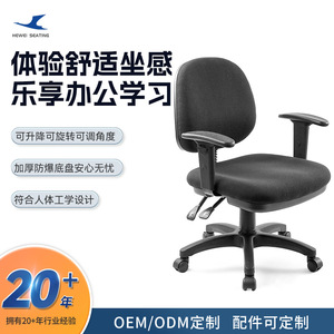 Silla de oficina serie C147 con respaldo de malla, altura ajustable y giratoria para uso en oficina. - Product Image 5
