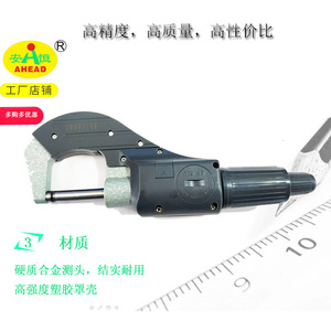 Micrómetro Digital AHEAD 0-25 mm, Resolución de 0.001 mm, Herramienta de Medición de Alta Precisión - Product Image 3