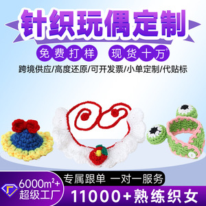 New cross-border handmade knitted pet <b>collar</b>, puppy scarf, headband, pet supplies mini <b>collar</b> - Product Image 5