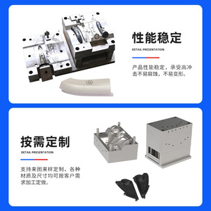 Moule d'injection personnalisé Anding Technology pour pièces en plastique, surfaces de séparation multiples, moule fixe, arrangement horizontal - Product Image 5