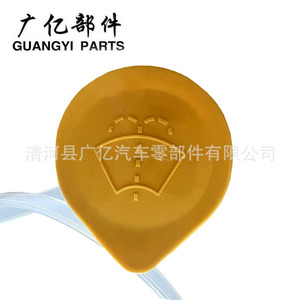 Guangyi Parts <b>Washer</b> Fluid Reservoir Cap 86615SA000 For Subaru Forester Outback Plastic OEM Part - Product Image 3