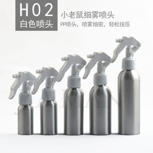 Autonomy H02 Small <b>Mouse</b> Spray Nozzle 30ml-250ml Handle Operated Mist Sprayer For Household Cleaning - Product Image 3