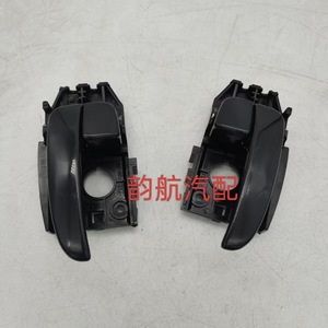 Hyundai Elantra <b>Door</b> Inner <b>Handle</b> 82610-2D000 L 82620-2D000 R Black Plastic Metal <b>Replacement</b> Part - Product Image 1