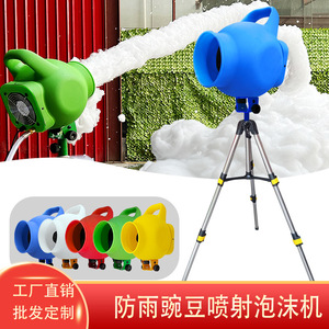 เครื่องทำฟองสบู่ลิมิน พีชชูเตอร์ สำหรับสร้างเอฟเฟกต์แสงสีบนเวที สวนน้ำ งานปาร์ตี้ฟองสบู่ โรงเรียนอนุบาล และงานอีเว้นท์ต่างๆ - Product Image 4