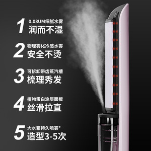 เครื่องหนีบผมไอน้ำ XN-855 สีม่วงอ่อน พร้อมเอฟเฟกต์ประจุลบ สำหรับผมทุกประเภท - Product Image 2