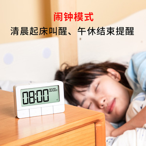 Deli 8841 Electronic Timer Clock With Touch Control For Kitchen And Study White 90 Min Countdown - Product Image 4