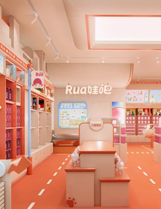 Vitrina de Exhibición para Tienda de Juguetes de Diseño Personalizado con Iluminación LED para Servicio Integral de Diseño de Interiores - Product Image 4