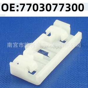 Romixa55696 <b>Clip</b> On <b>Trim</b> Protective Strip For Renault Clio Roof Interior Nylon Anti Scratch Part 7703077300 - Product Image 5