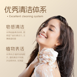 Savon Artisanal Hydratant <span class=keywords><strong>au</strong></span> <span class=keywords><strong>Lait</strong></span> <span class=keywords><strong>de</strong></span> Chèvre et à l'Huile Essentielle <span class=keywords><strong>de</strong></span> Soie, <span class=keywords><strong>Nettoyant</strong></span> <span class=keywords><strong>de</strong></span> Bain, Vente Directe en Gros pour Salons Professionnels - Product Image 3