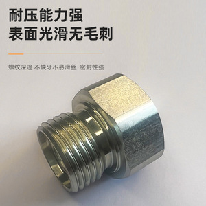 Conectores de Acero Inoxidable Mecanizados por CNC de Precisión, Fabricantes de Herrajes Personalizados para Piezas de Adaptadores No Estándar - Product Image 4