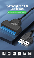 SATA a Dual USB3.0 USB2.0 Powered SATA Disco duro de 22 pines Externo 2,5 pulgadas/3,5 pulgadas SATA HDD SSD