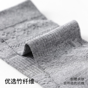 White Mid-Calf <b>Socks</b> Women Bamboo Fiber <b>Breathable</b> Anti-Bacterial Sweet Style Casual <b>Socks</b> - Product Image 4