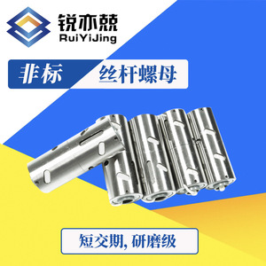 Paire de vis à billes FFZD pour réparation, grand diamètre, extra longues 7m, 8m, 9m, avec écrou personnalisé pour machines-outils - Product Image 3