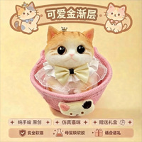 Jouet Squishy Chat Kawaii Peint à la Main, Poupée Chat Réaliste dans un Panier Rose avec Col en Dentelle et Nœud, Décoration Douce, Cadeau pour les Amoureux des Chats