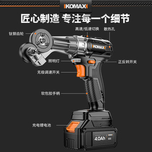 KOMAX Electric Sheet Metal Cutter 21V Industrial Grade With Brushless Motor For Aluminum <b>Ceiling</b> Panels And <b>Light</b> Steel Keel - Product Image 5