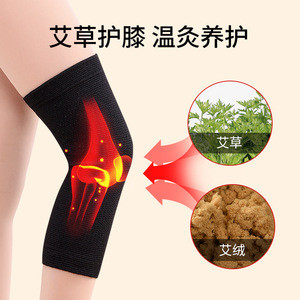 แผ่นประคบร้อนจากใบโกฐจุฬาลัมพาสำหรับเข่าและขา เหมาะสำหรับผู้สูงอายุ ทั้งชายและหญิง ออกแบบมาเพื่อปกป้องข้อต่อในช่วงฤดูใบไม้ร่วงโดยเฉพาะ - Product Image 2