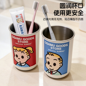 Osamu Goods Store Stainless Steel Mouthwash Cup 304 Multi Purpose Toothbrush Holder Cute Design For Household Use - Product Image 4