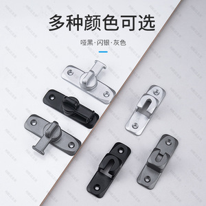 Loquet de porte en alliage d'aluminium, alliage de zinc noir, design minimaliste, installation facile pour porte coulissante, porte d'armoire - Product Image 3
