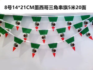 Флаг Мексики на заказ 2026 года для рекламы и декора, с цифровой печатью - Product Image 4