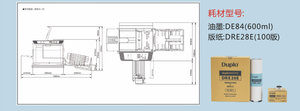 DP-E1200/E1205 vitesse imprimante tout-en-un <span class=keywords><strong>B4</strong></span> <span class=keywords><strong>Format</strong></span> école Test papier Machine d'impression DP-E1200 plaque d'origine faisant copieur - Product Image 5