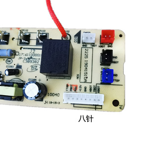 Carte de contrôle pour autocuiseur électrique MY-P01A avec circuit micro-ordinateur, protection contre la surchauffe et arrêt automatique pour usage domestique - Product Image 2