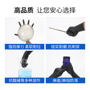 ถุงมือไนไตรล์แบบใช้แล้วทิ้งสีดำ ยี่ห้อ YANFANG ขนาด 9 นิ้ว ไม่ผ่านการฆ่าเชื้อ สำหรับใช้ในครัว โรงงานแปรรูปอาหาร - Product Image 3