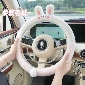 Linda funda de volante de peluche con orejas y cola de gato de 38 cm para usar en el coche en otoño e invierno. - Product Image 5