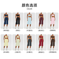 Yimo Ensemble de yoga pour femme, 10 couleurs, pantalon semi-évasé taille haute, séchage rapide, design dos élégant, tenue de sport fitness gym