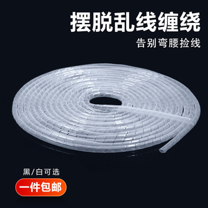 Gaine spirale Mgd 8 mm pour protection de câbles électriques - Product Image 5