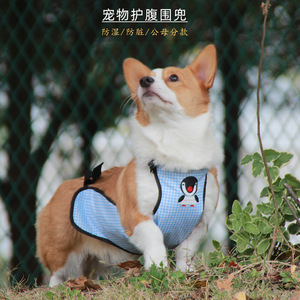 Protector ajustable para el vientre de perros Corgi, ropa cálida para perros pequeños y medianos, para todas las estaciones - Product Image 5