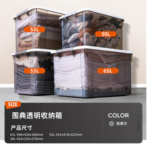 Caja de Almacenamiento de Plástico Grande Xitianlong, Organizador de Ropa Rectangular Transparente para Uso Doméstico con Tapa y Ruedas - Product Image 2