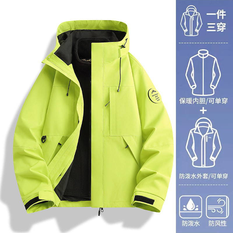 Fluorescent Green [3-in-1 Removable Inner Liner]