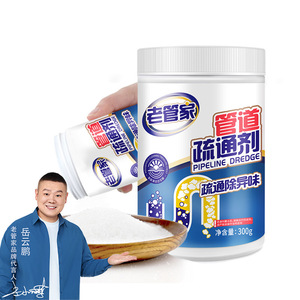 Desatascador de Tuberías de Alta Calidad, de Disolución Rápida, Elimina Obstrucciones, Desodoriza, Potente Limpiador de Drenajes - Product Image 1