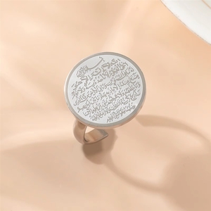 Nouvelles bagues ajustables en acier inoxydable, motif calligraphie Ayatul Kursi, style arabe simple, Coran islamique, bijoux de mode musulmane, vente en gros, Aïd - Product Image 4