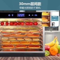 Déshydrateur alimentaire en acier inoxydable, nouveau style, 8 étages, pour légumes, fruits, viande