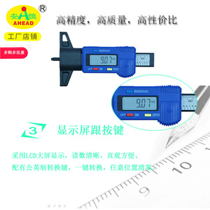 Jauge de profondeur de bande de roulement numérique AHEAD 0-25,4 mm Résolution 0,01 mm Outil de mesure de haute précision - Product Image 3