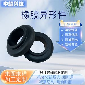 Amortisseur en caoutchouc moulé sur mesure, joint d'étanchéité noir pour la réduction des vibrations - Product Image 5