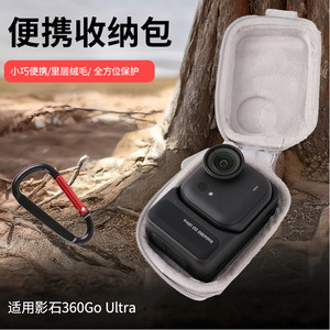 Sac de rangement de luxe pour caméra d'action DJI G0 Ultra, mini-boîte antichoc et anti-chute avec fermeture éclair en PU durable pour usage extérieur - Product Image 5