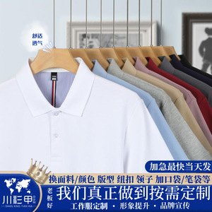 Camisa Polo Blanca, 65% Algodón, Tejido Piqué, Manga Corta, Transpirable, para Uso Diario - Product Image 5