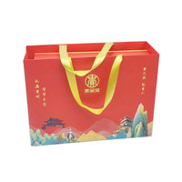 Grandes boîtes cadeaux personnalisées emballage chocolat boîte à bonbons écharpe tasse parfum Chili pâte emballage alimentaire boîte cadeau