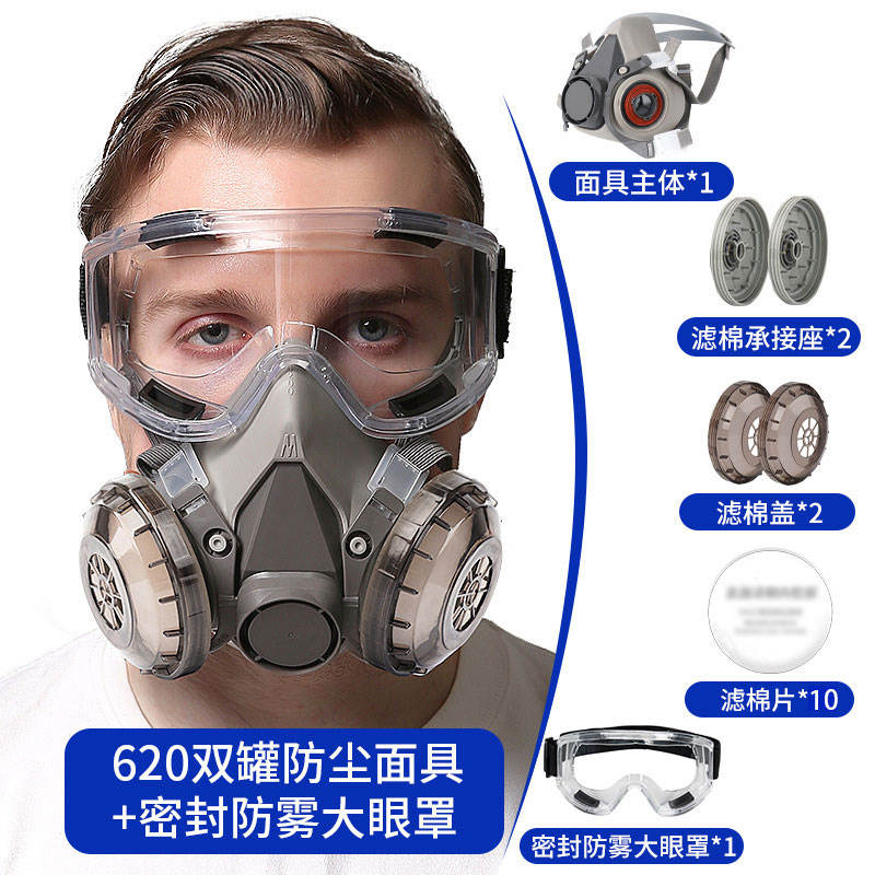 620-Dust-AntiFog-Goggle-10Filters
